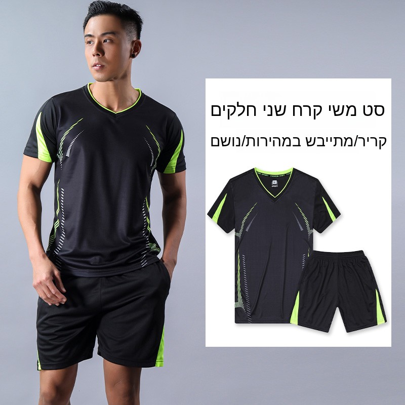 Wysoko elastyczny, krótki ręka – Running Gear Equipment recenzja i cena