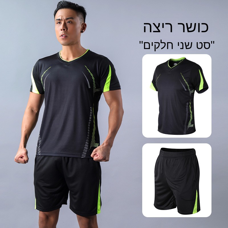 Wysoko elastyczny, krótki ręka – Running Gear Equipment recenzja i cena